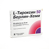 L-�������� 50 ������-���� ����. 50 ��� N50 Berlin-Chemie (������-����) ��������