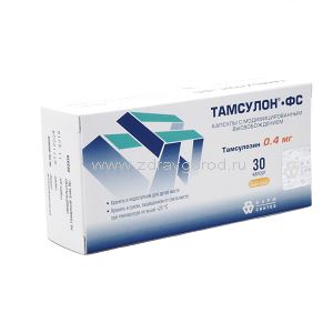 Тамсулозин Цена Отзывы Врачей Тамсулозин Цена Отзывы Врачей