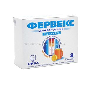 Купить Фервекс В Сызрани