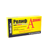 ����� ������ ����. ����. N12 Instituto De Angeli (��������� �� ������) ������